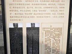 -贤良祠