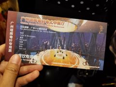 -广州塔晖粤轩中餐厅