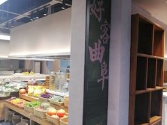 -鲁城往事(游客中心店)