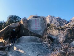 -北京凤凰岭