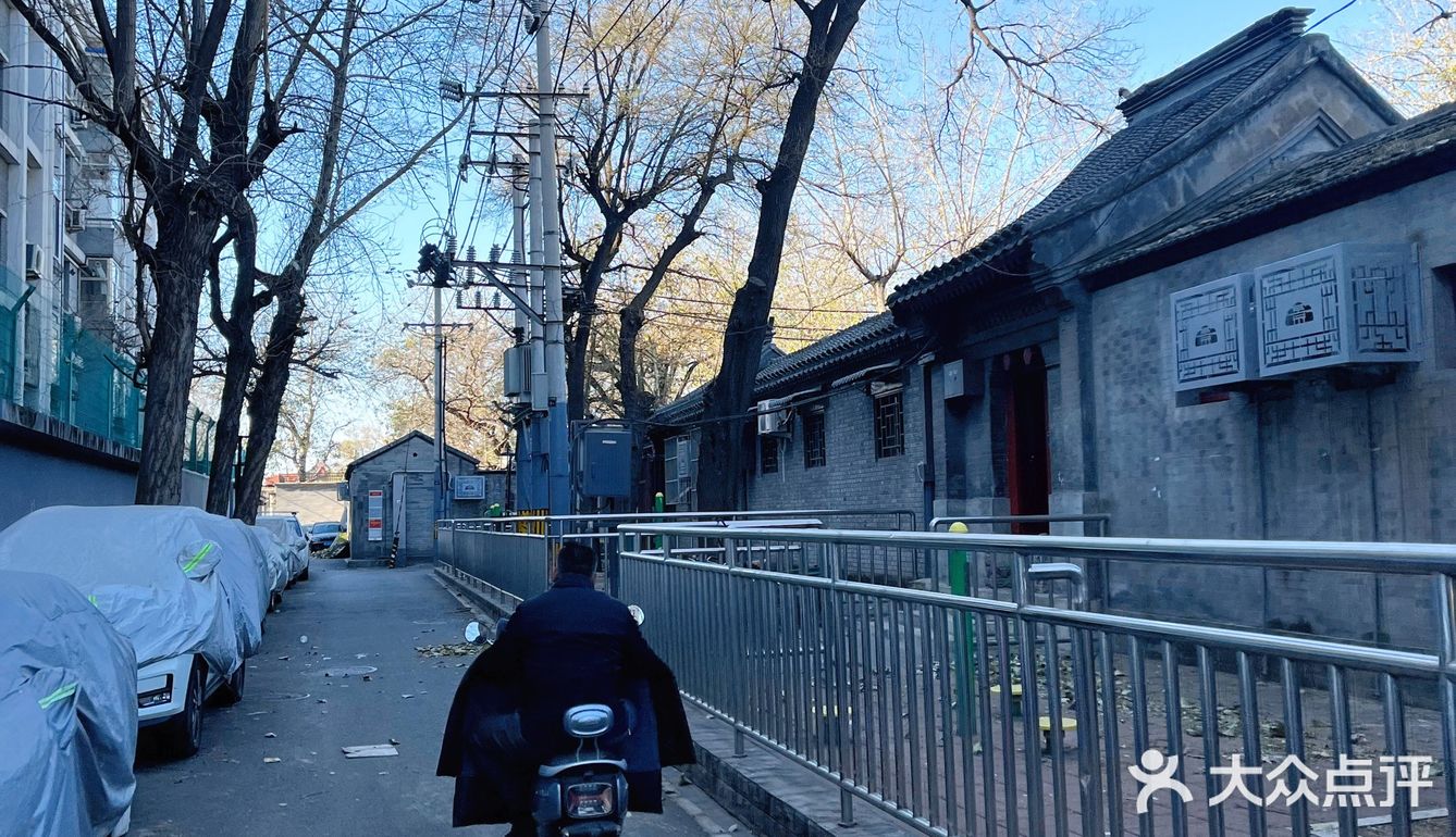 [爱心]北京胡同漫游记🚴
