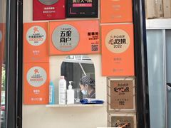 -蟹尊苑(巨鹿店)