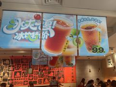 -大师兄·西北小馆(南沙万达广场店)