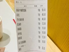账单-牛记皇·鲜牛肉火锅(弘阳广场店)
