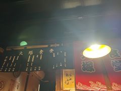 -五右卫门(张自忠路店)
