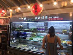-牛八秒油泼冒菜(宽窄巷子店)