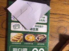 -新白鹿餐厅(百联中环店)