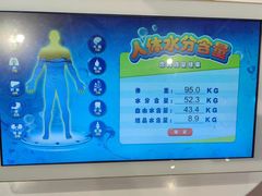 -滨州市科技馆