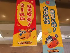 -西贝(紫荆广场店)