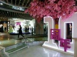 -Sunny喜铺婚礼策划(东部店)