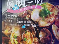 -鱼非鱼(徐家汇店)