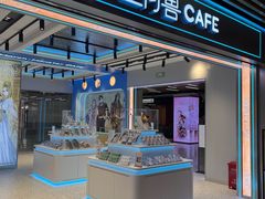 -大洋晶典(东街店)