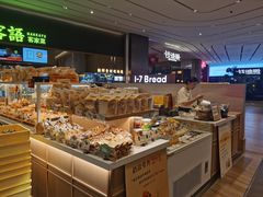 -1-7Bread(深业上城店)