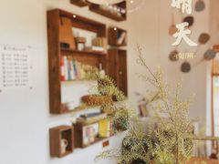-小晴天咖啡馆