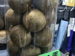 -鼎香皇高佬苏裹蒸粽