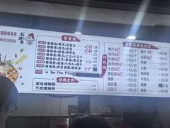 -桂湘缘卤味螺蛳粉