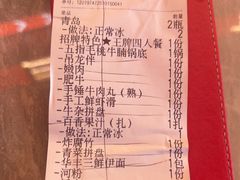 -三头牛·潮汕牛肉生蚝火锅 (夏湾店)