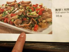 -宛平李记小吃(东关街店)