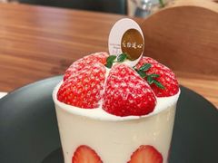 -游心咖啡(青山红坊店)