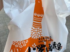 -小罗卤鹅(莲花广场店)