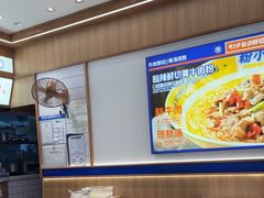 -粉小主·贵州酸汤牛肉粉(南京仙林金鹰店)