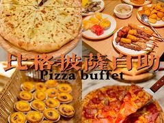 -比格比萨自助(李沧万达店)