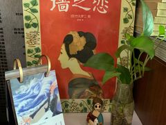 -武汉境自在書店