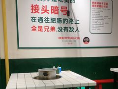 -晓彭肥肠鸡·泡椒鸡火锅(水木天地店)