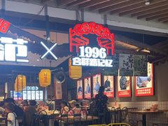 -怪噜范·老贵阳街头名小吃(汇金星力城店)