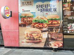 -汉堡王(连江万星店)