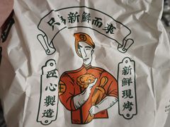 -小汪糕点(万达茂店)