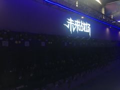 -未来战场·大空间VR·轰趴·团建(常营店)