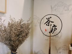 -茶庐(百花洲路店)