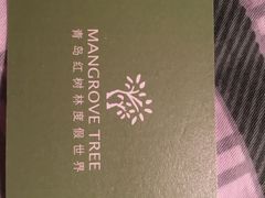 名片-百花深处·老北京风味菜