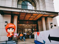 -新世界大丸百货