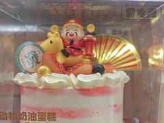 -味多美蛋糕(朝新嘉园店)