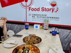 -兴豆饭店(总店)