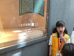 -浙江省博物馆(孤山馆区)