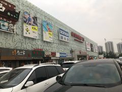 -欧亚达商业广场(红桥店)