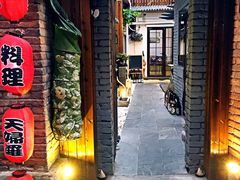 门面-桥岚·巷子鲜河豚鱼(专门店)