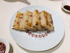 香煎萝卜糕-东海海鲜酒家(中信广场店)