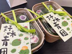 -你好独角兽·蛋糕甜品