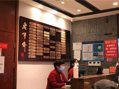 -老半斋(福州路店)