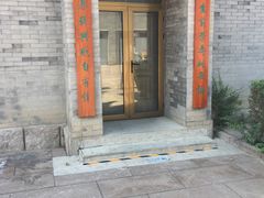 -北京市东郊殡仪馆