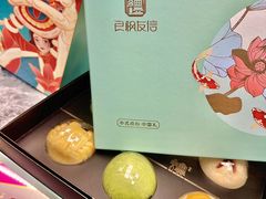 -良枫友信(陈家祠店)