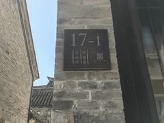 -回龙窝历史文化街区