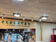 -贯贯吉·清真餐厅(浙江中路店)
