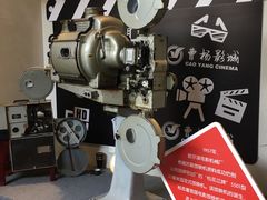 -曹杨影城(曹杨店)