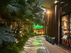 -拉蒂娜·巴西牛排馆 Latina·Brazilian Steakhouse(陆家嘴旗舰店)