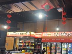 -林二哥宜烤官·宜宾小烧烤